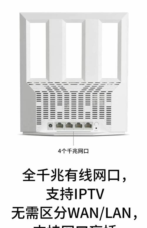 tp-link ax1500wifi6无线路由器千兆家用高速子母meshxdr1501易展 -
