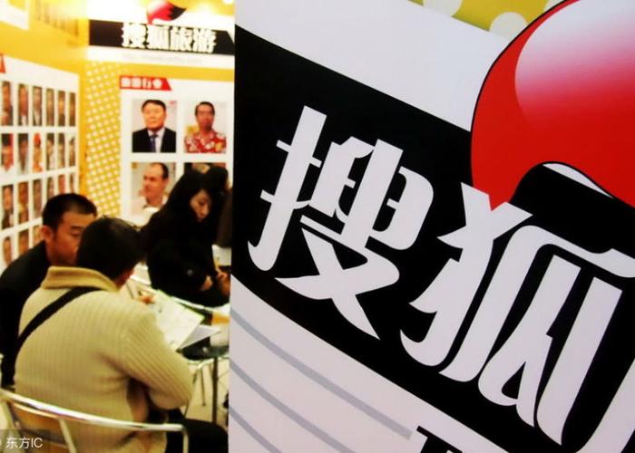 深网张朝阳下月将发布全新的社交网络产品狐友