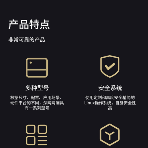 001-e-ft 适用于网络安全隔离方案 深网科技